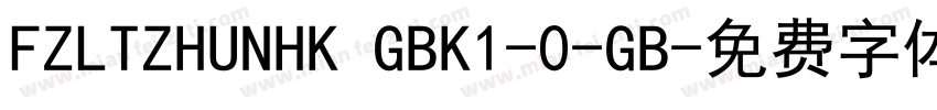 FZLTZHUNHK GBK1-0-GB字体转换
